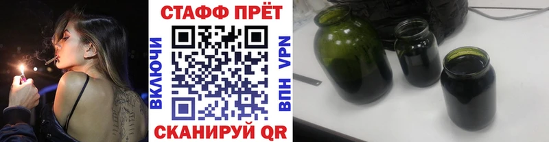Купить Альфа ПВП  COCAIN  Меф мяу мяу  Канабис  ГАШИШ  Лениногорск