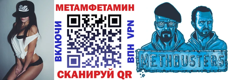 АМФ VHQ  Купить где  Лениногорск 