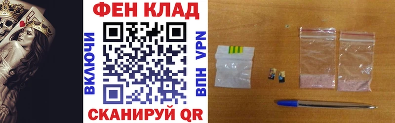 АМФ VHQ Лениногорск