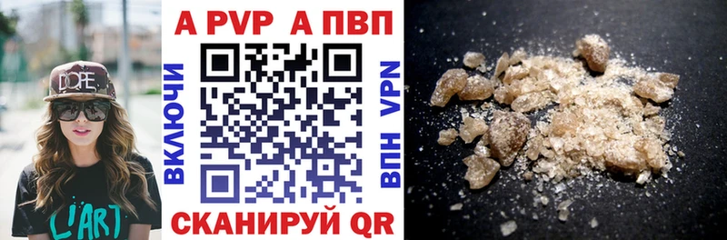 А ПВП СК КРИС  Купить  Лениногорск 