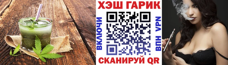 Cannafood марихуана  Купить где  Лениногорск 