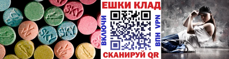 Купить где  Лениногорск  Ecstasy DUBAI 