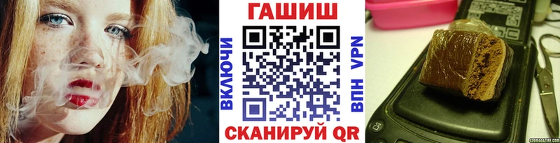 Гашиш Premium  Купить где  Лениногорск 
