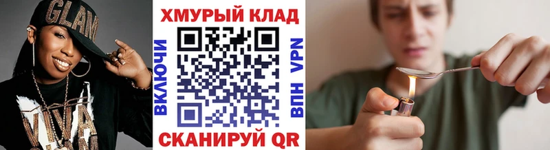 Купить где  Лениногорск  Героин хмурый 