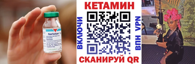 Купить  Лениногорск  Кетамин ketamine 
