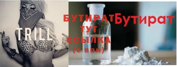 спиды Бородино
