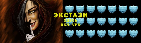 шишки Верхний Тагил