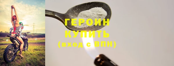 шишки Верхний Тагил