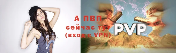меф VHQ Верея