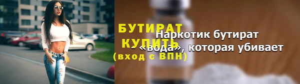 шишки Верхний Тагил