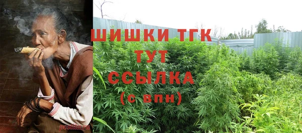 меф VHQ Верея