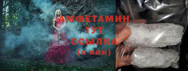 меф VHQ Верея