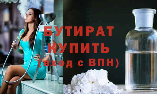 шишки Верхний Тагил