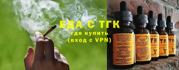 каннабис Бугульма