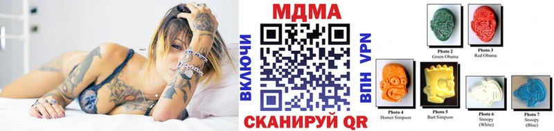 Купить  Лениногорск  МДМА кристаллы 