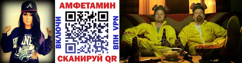 Купить закладки  Лениногорск  Первитин Декстрометамфетамин 99.9% 