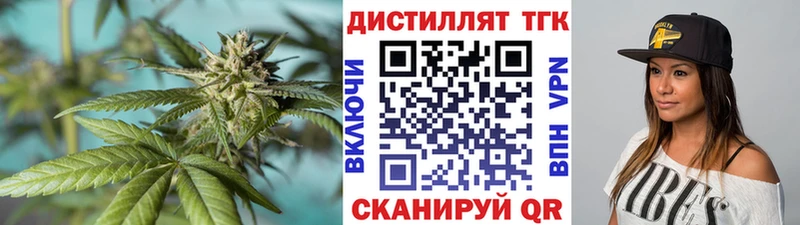Купить закладки  Лениногорск  ТГК Wax 